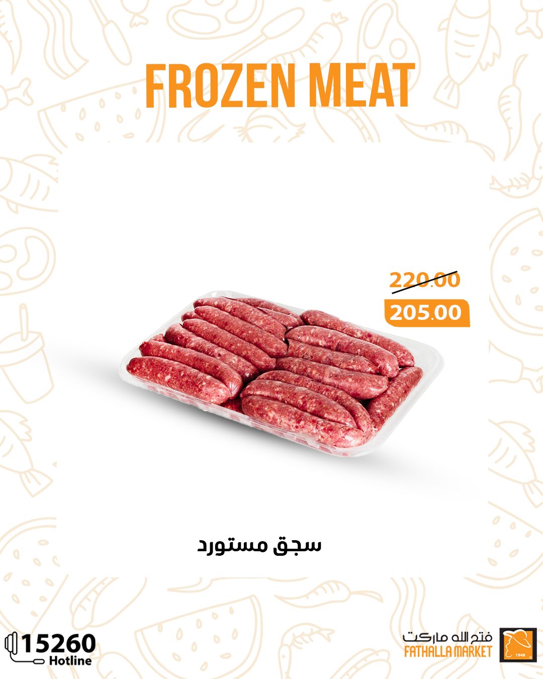 fathalla offers from 29sep to 1sep 2025 عروض فتح الله من 29 سبتمبر حتى 1 سبتمبر 2025 صفحة رقم 2